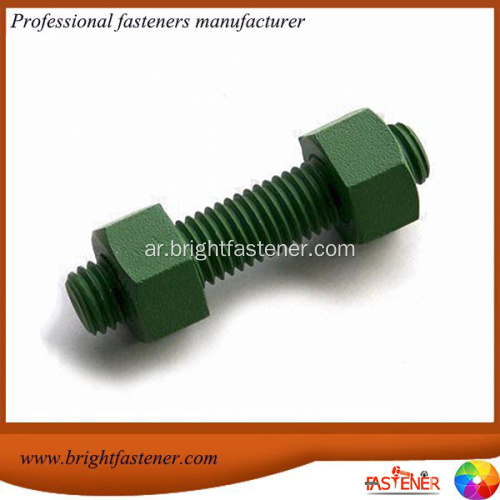 ASTM A193 B7 B7M مسمار قلاووظ